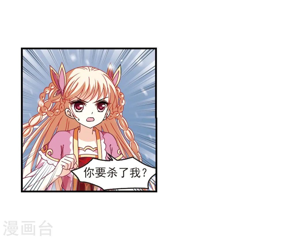 第269话 悔之晚矣232