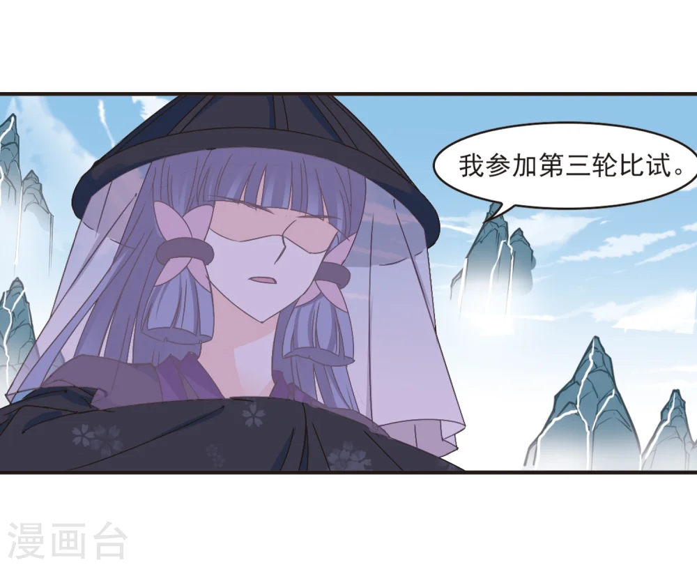 第192话 新秀挑战赛5-19