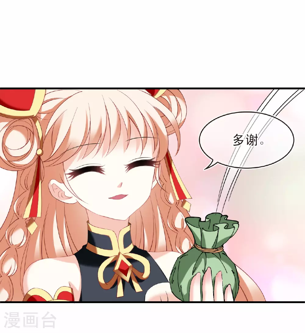 第2季198话 混沌真水320