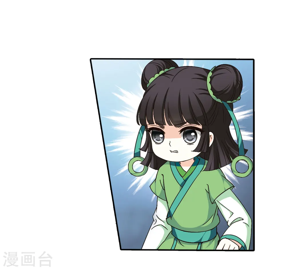 第86话 丹药赌斗33