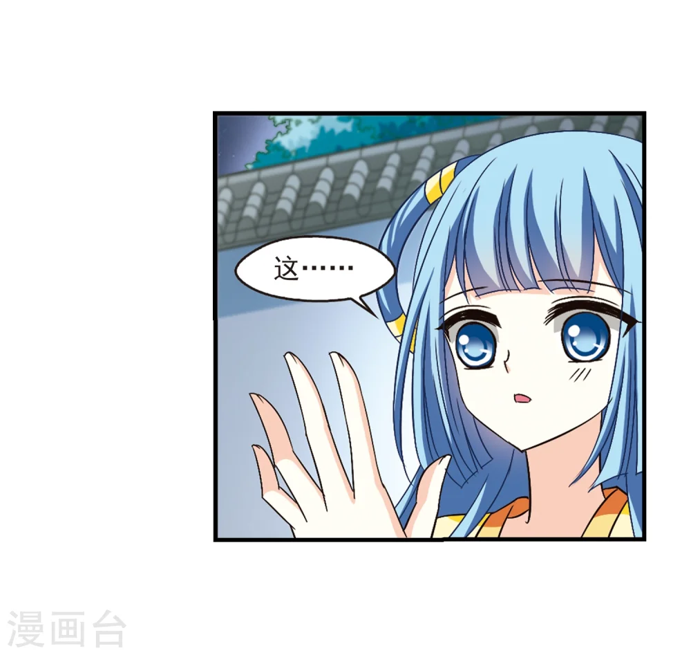 第104话 麻烦36