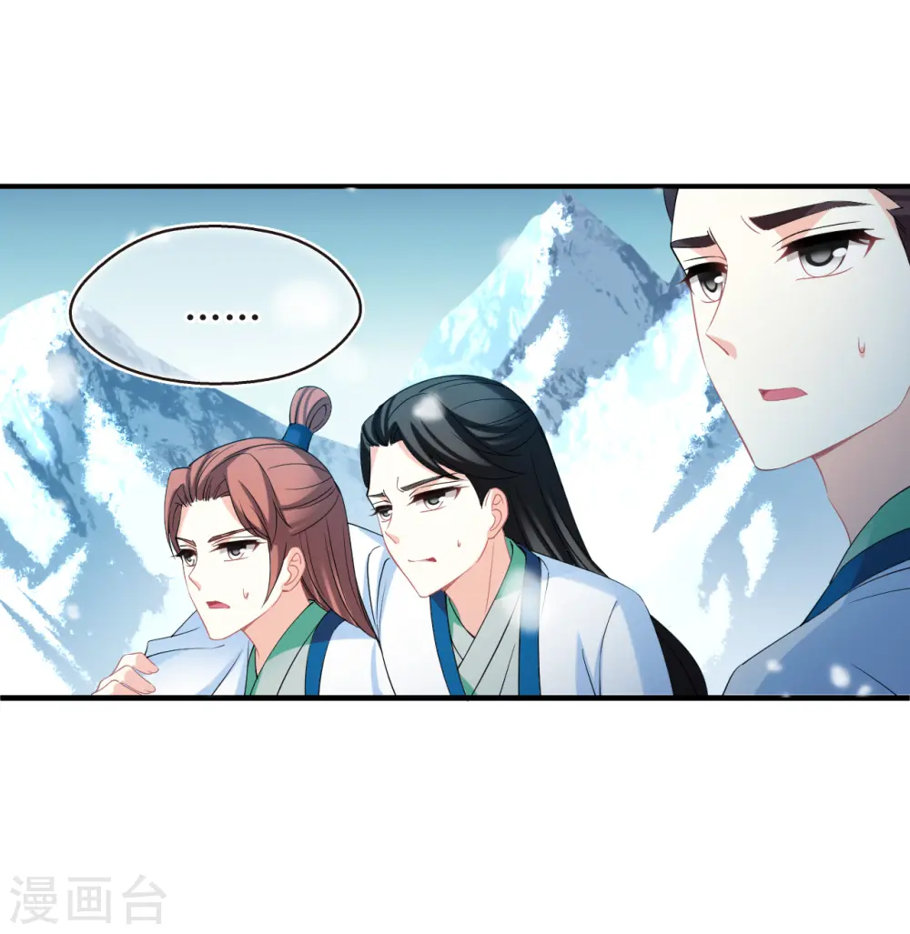 第2季176话 赔了夫人又折兵322