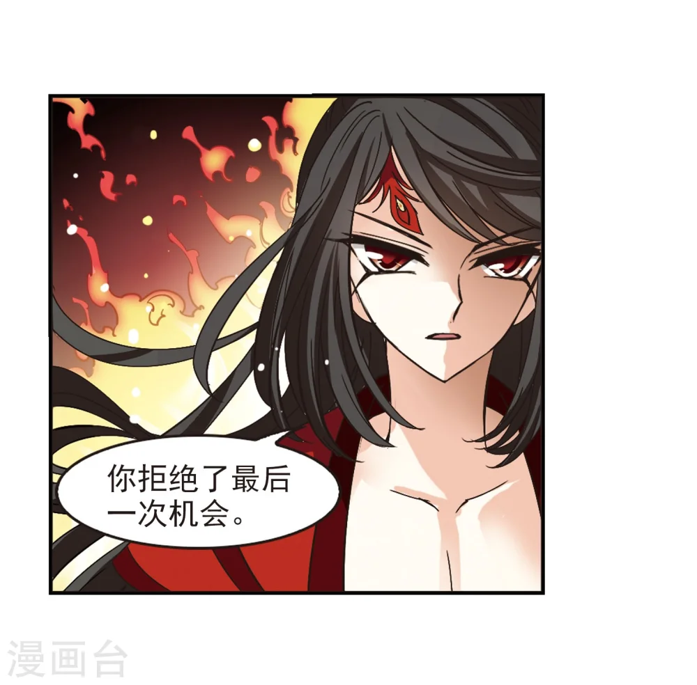 第211话 乐极生悲230