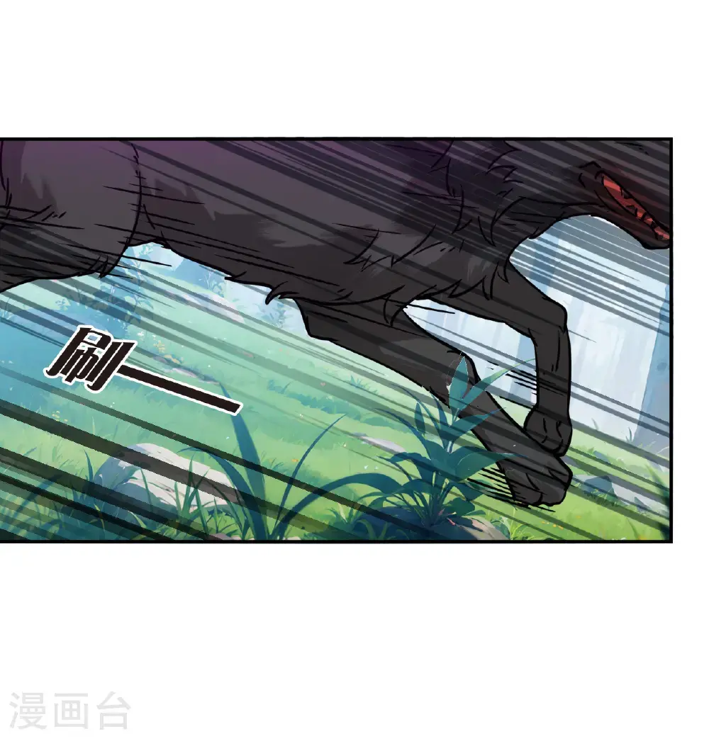 第2季212话 采药炼丹26