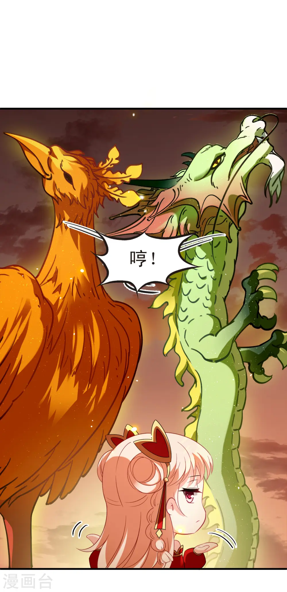 第2季153话 血瑛子和无相净土119