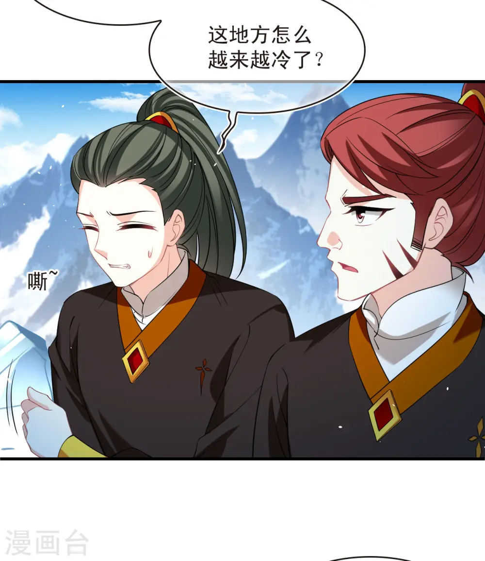 第2季180话 太上忘情诀121