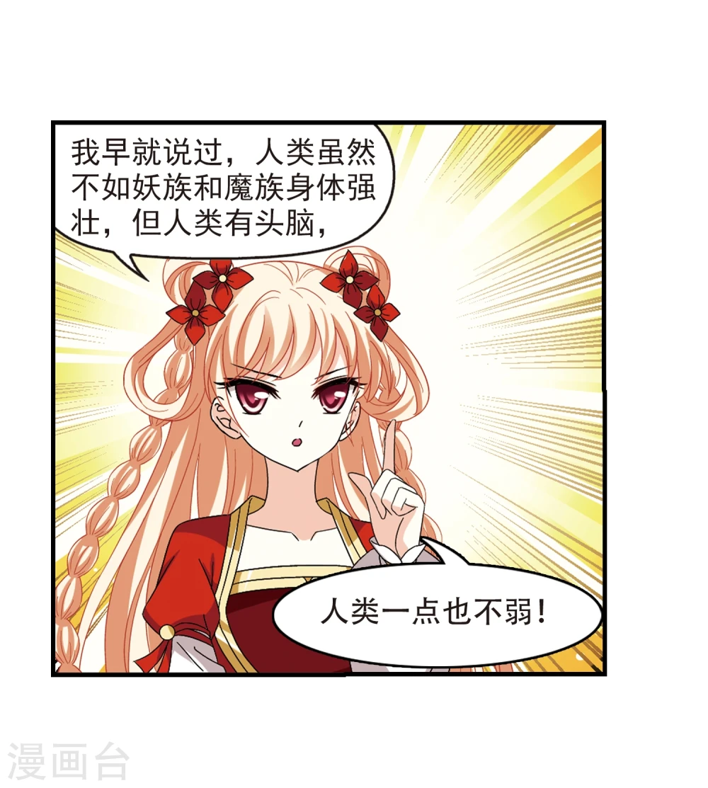 第362话 解蛊323
