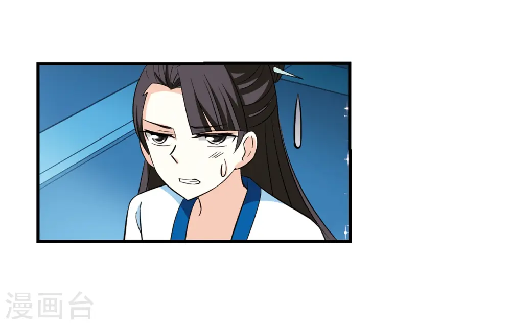 第255话 幕后黑手113