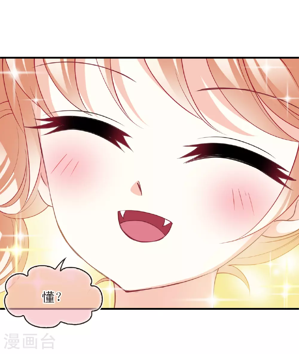 番外006 小晚的现实生活616