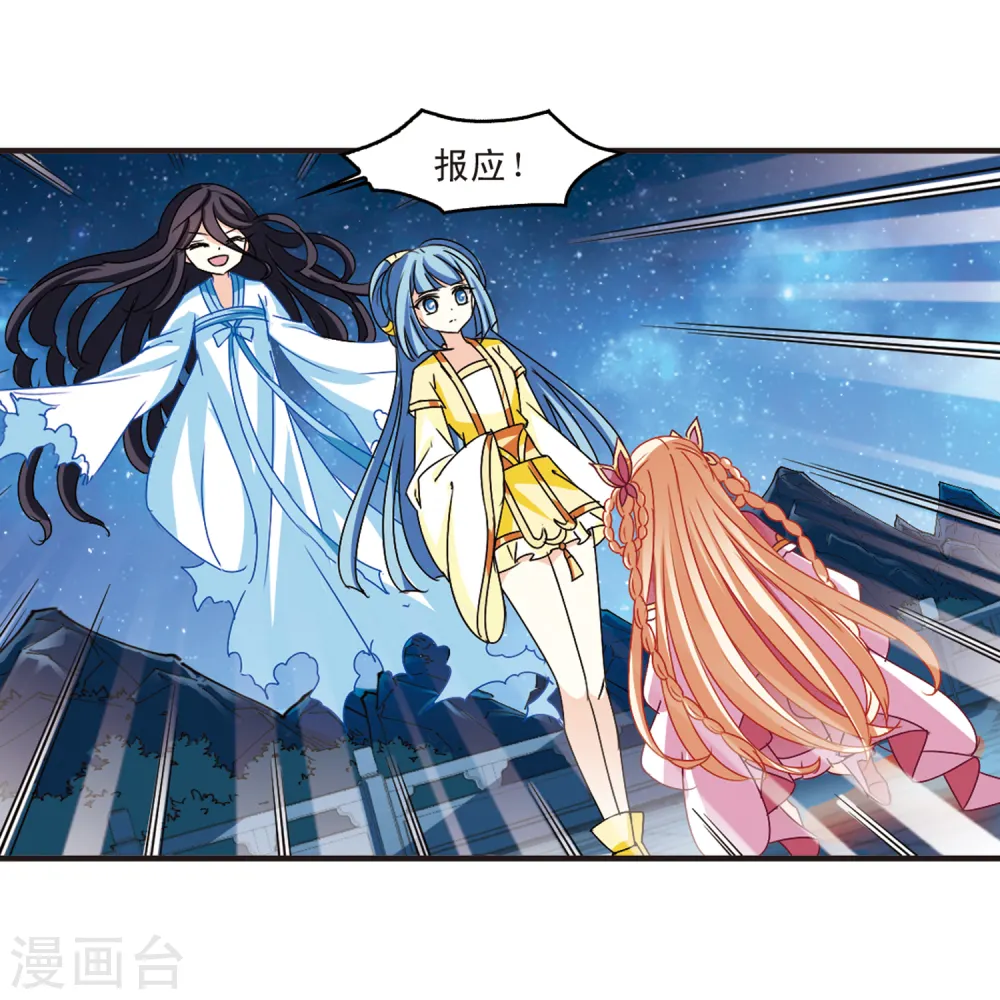 第275话 宁为玉碎37
