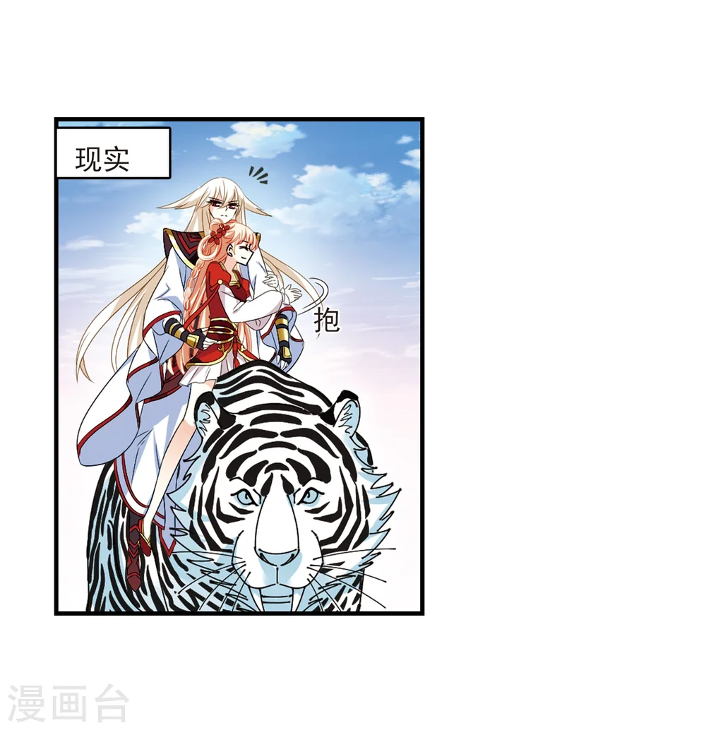 第304话 药浴119