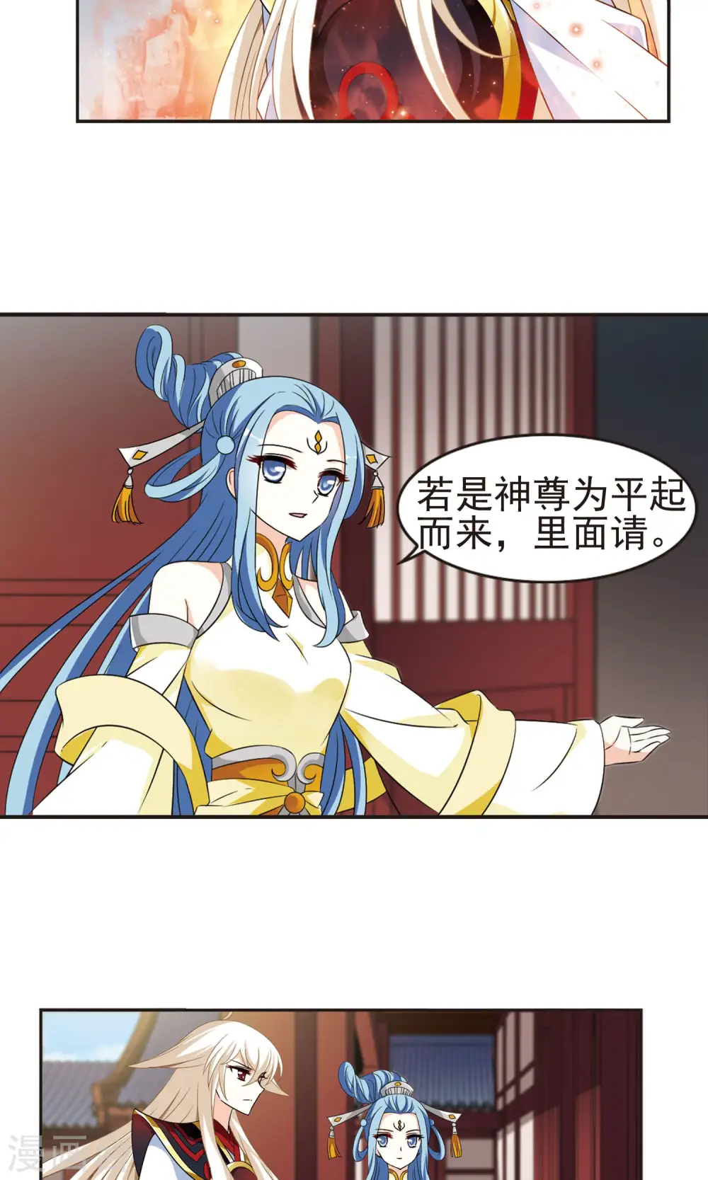 第326话 颜漠戈的往事3-223
