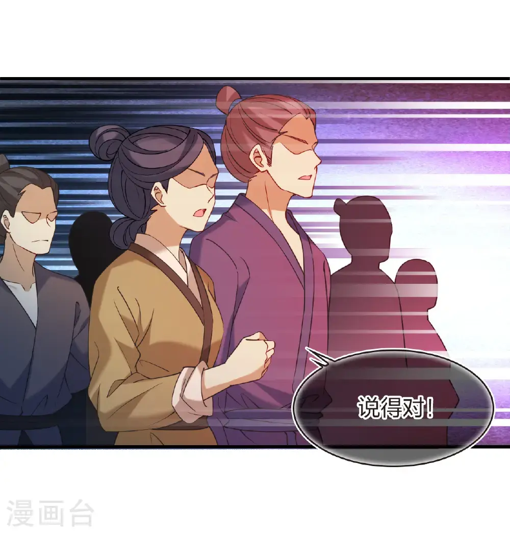 第2季215话 瘟疫之始219