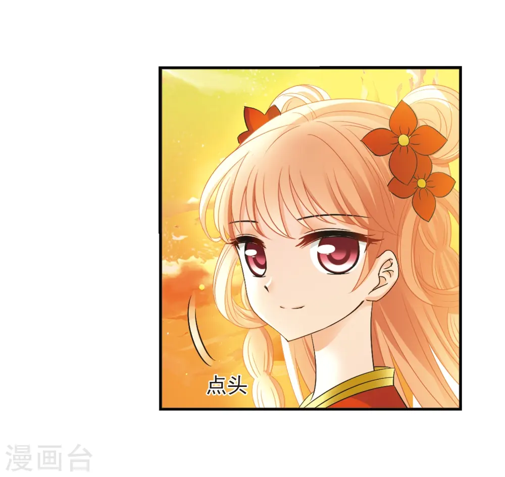 第318话 筑基350