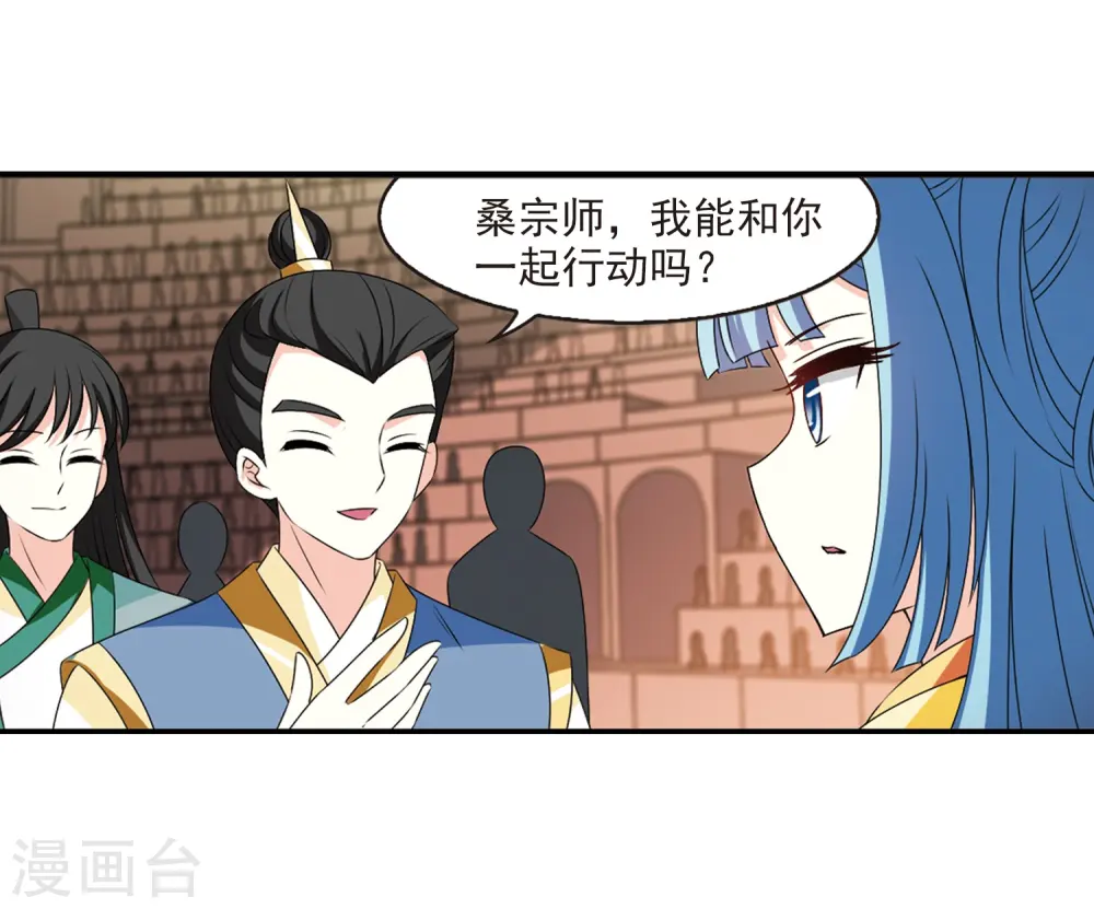 第2季19话 进入秘境110
