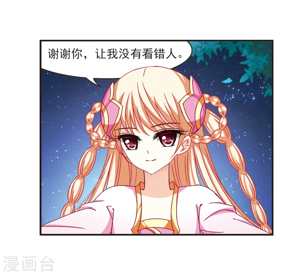 第123话 逆转2-322