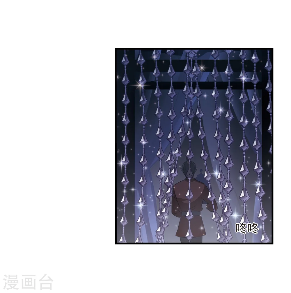 第373话 魔界吃瓜232