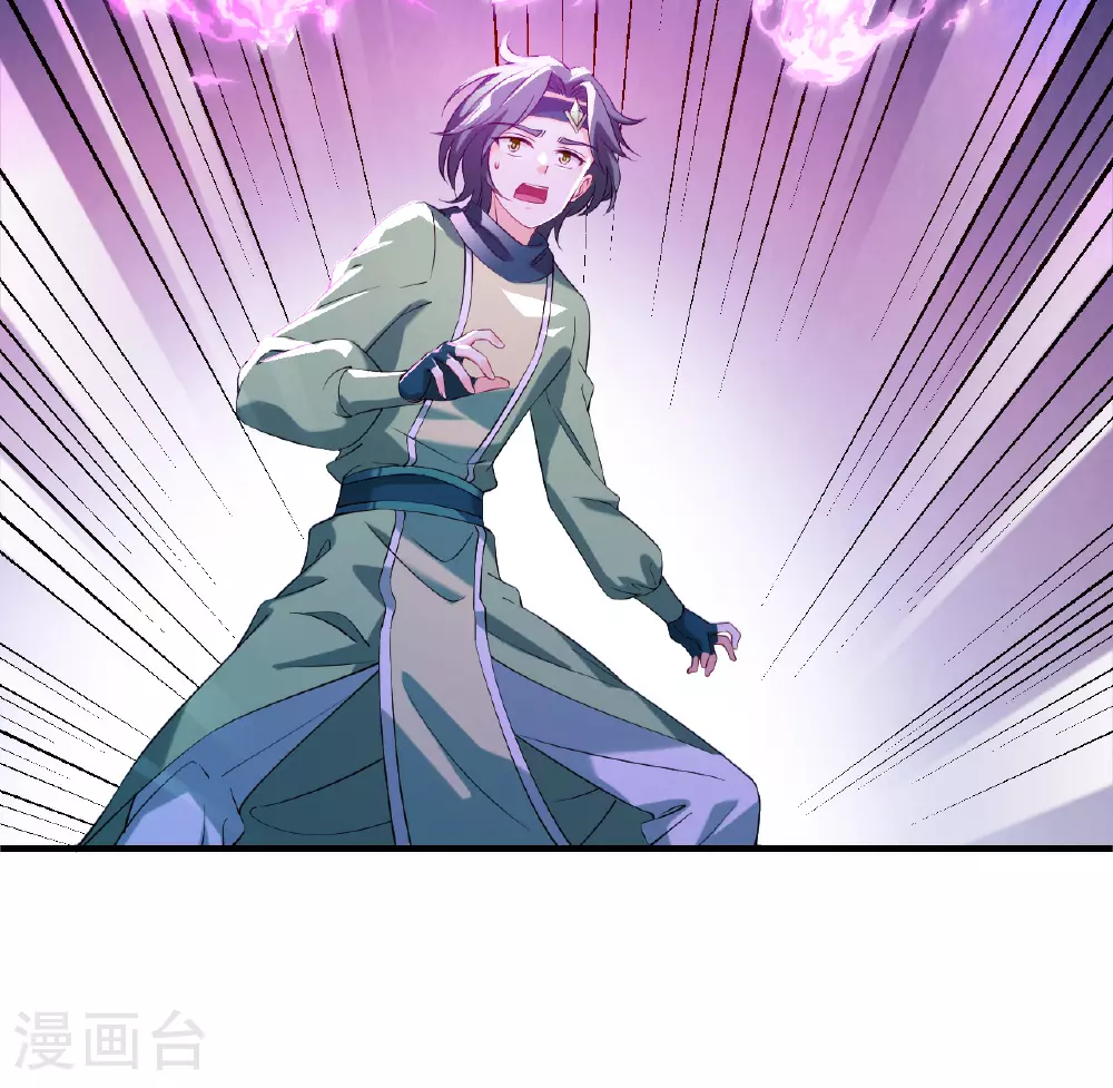 番外007 苍岚之巅17-116