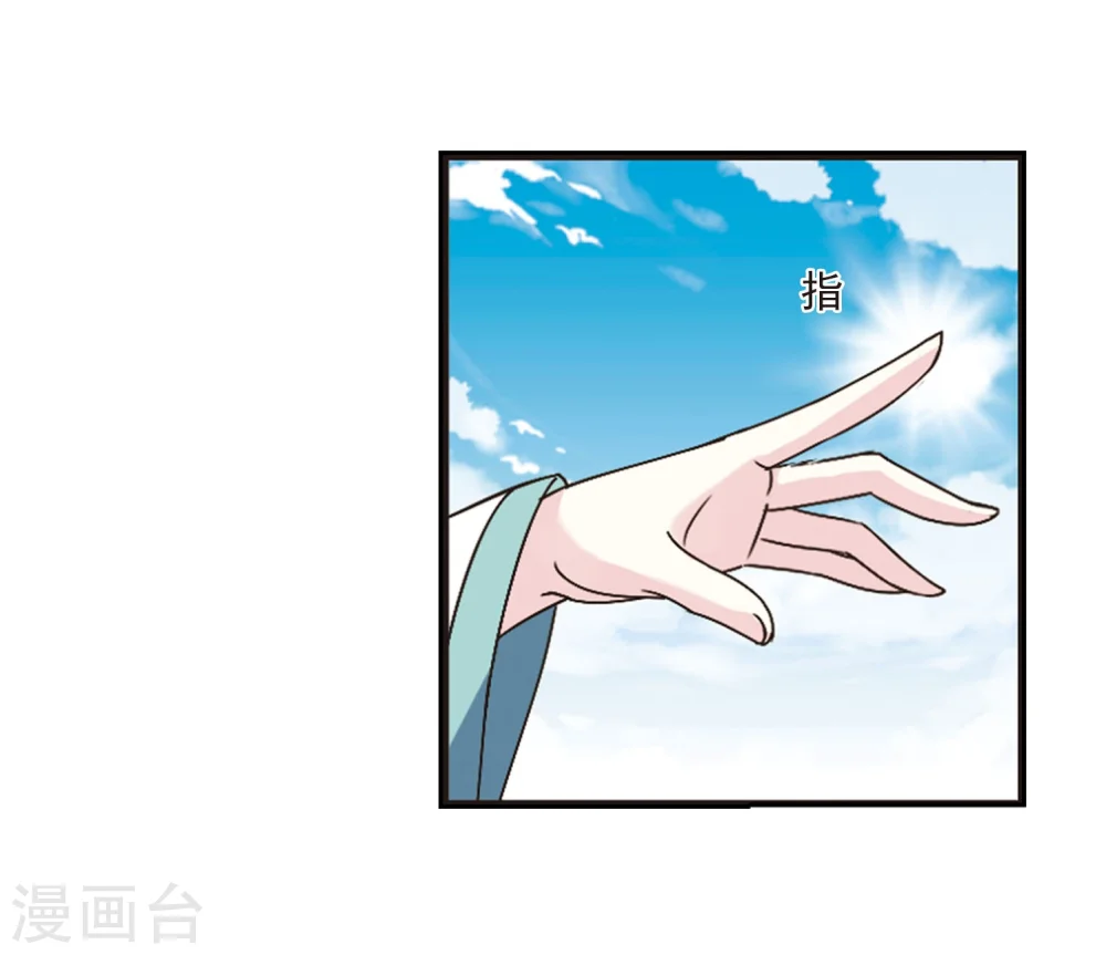 第204话 万年之前19