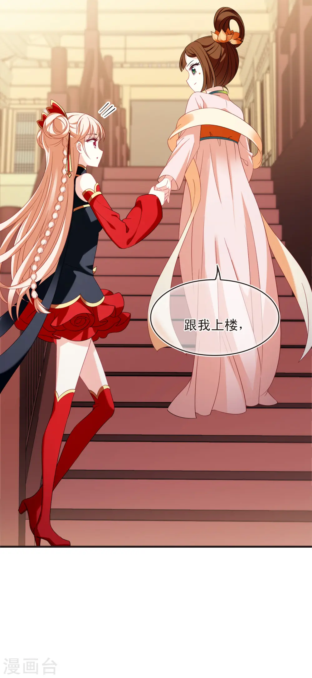 第2季132话 调酒115