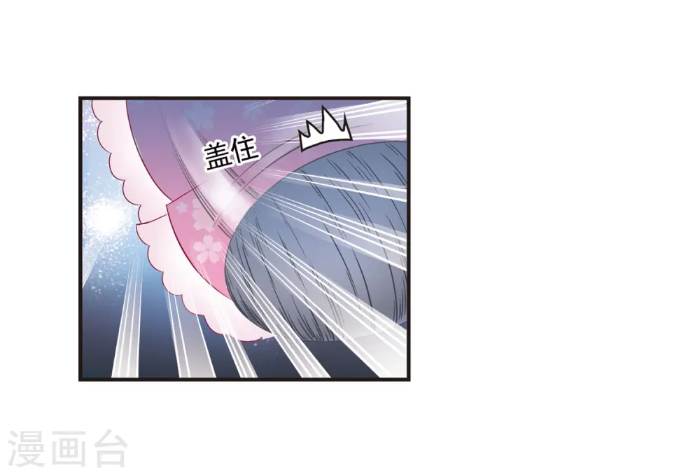 第68话 西瓜诞生215