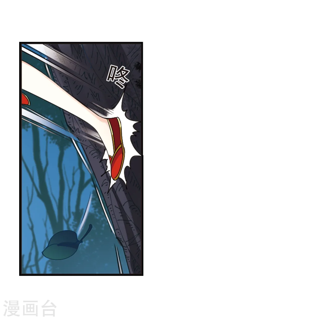 第294话 重返炼狱谷230