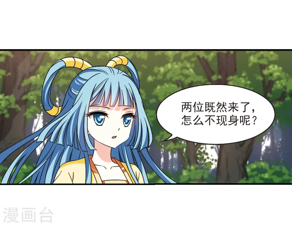 第2季39话 遭遇桑冉316