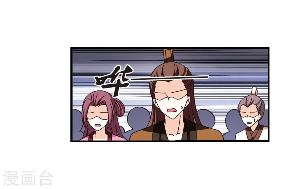第162话 琅琊丹会1-18