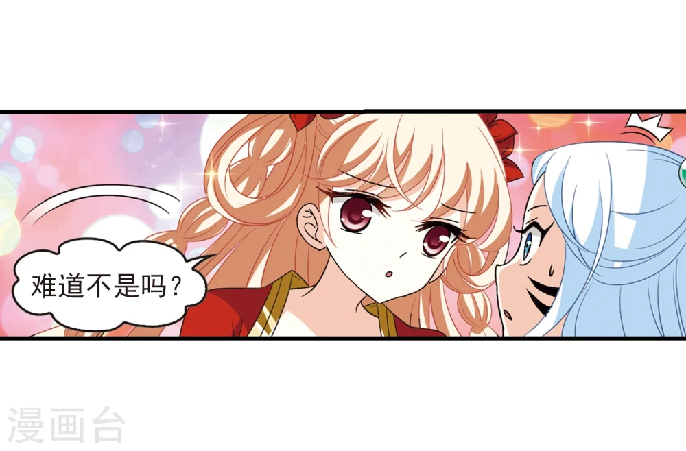 第367话 魔主211