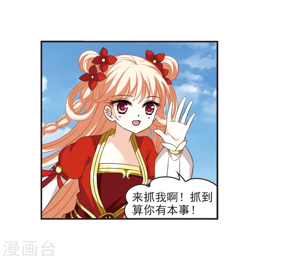 第307话 大战魔章232