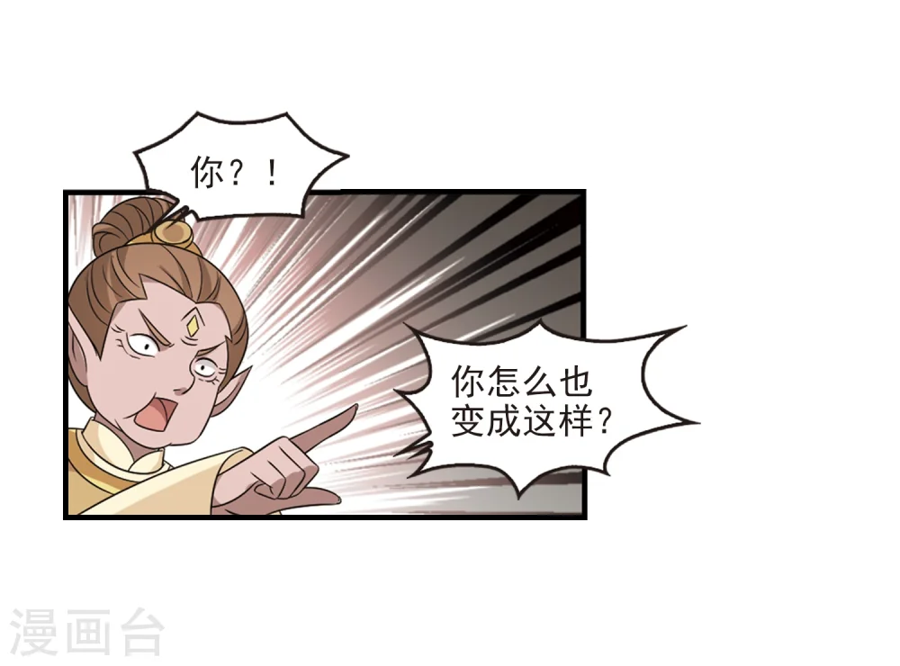 第376话 小晚的反击221