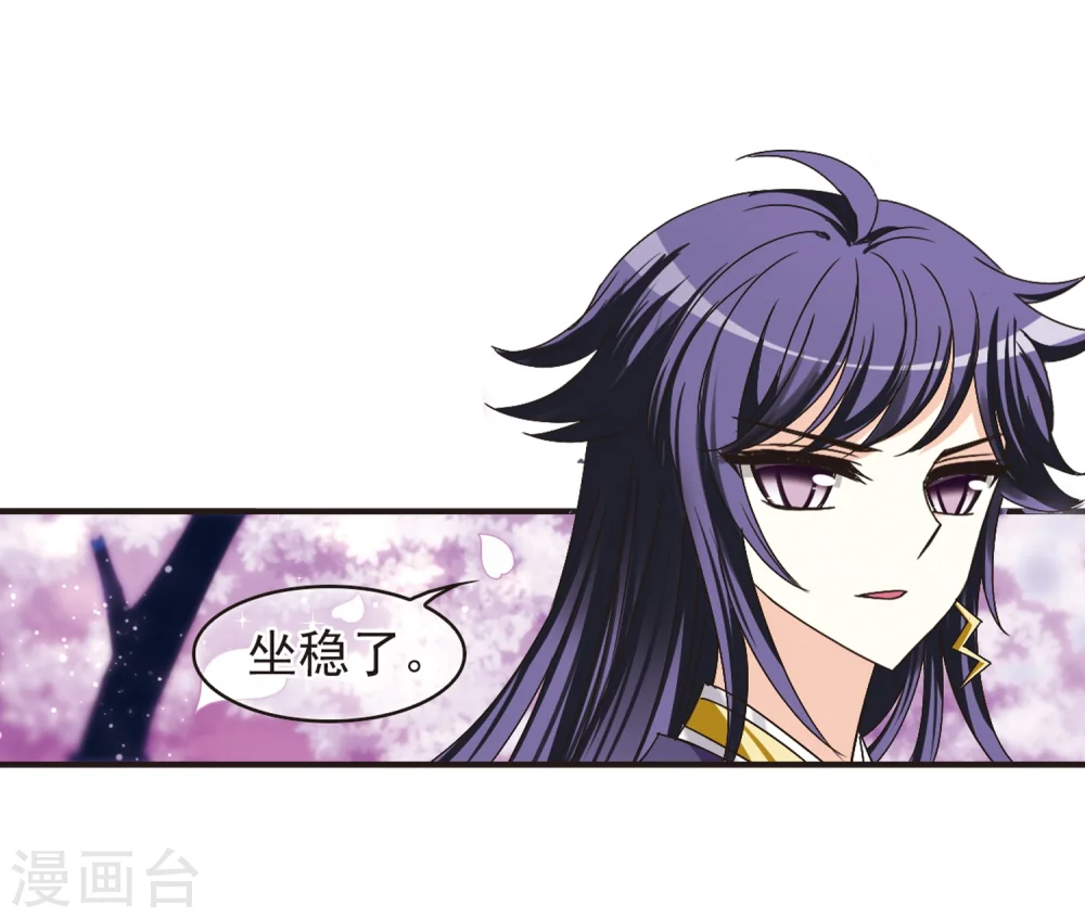第177话 夜游38