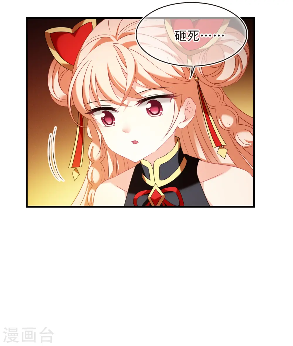 第2季141话 刷怪122