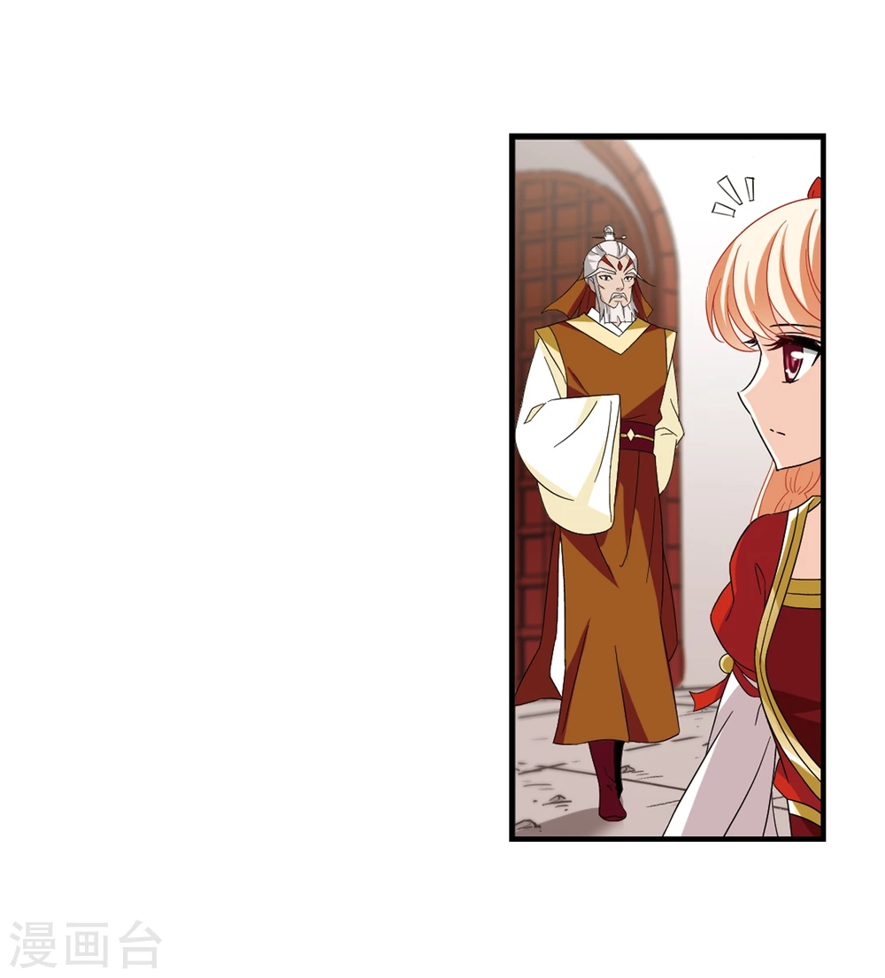 第362话 解蛊318