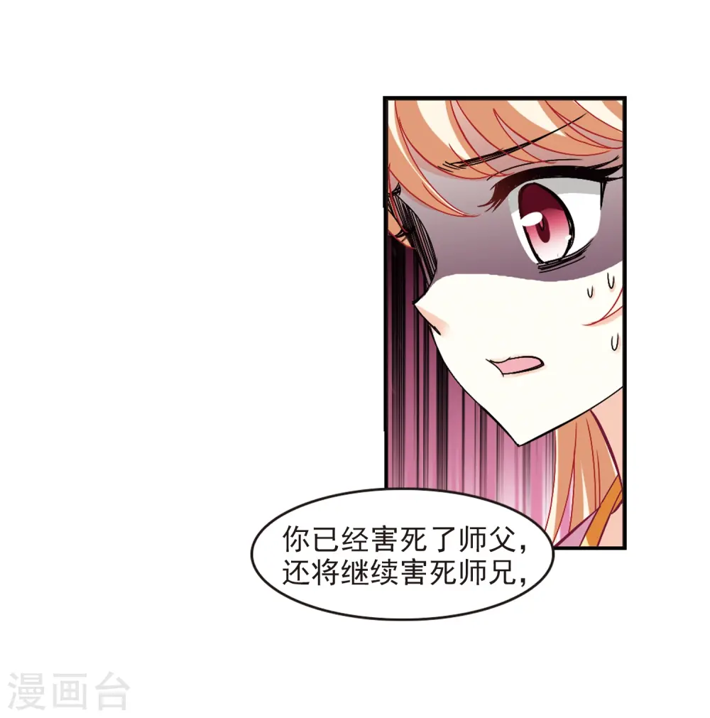 第274话 宁为玉碎214