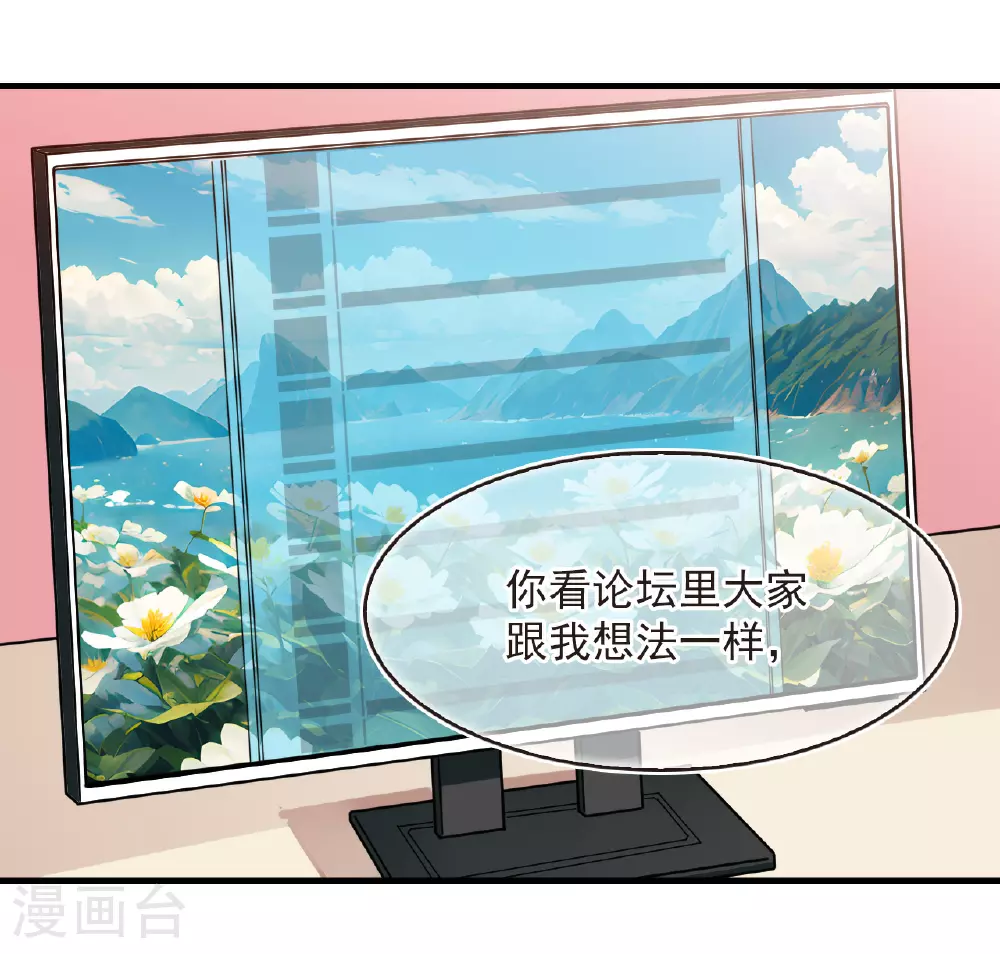 番外012 苍岚之巅19-212