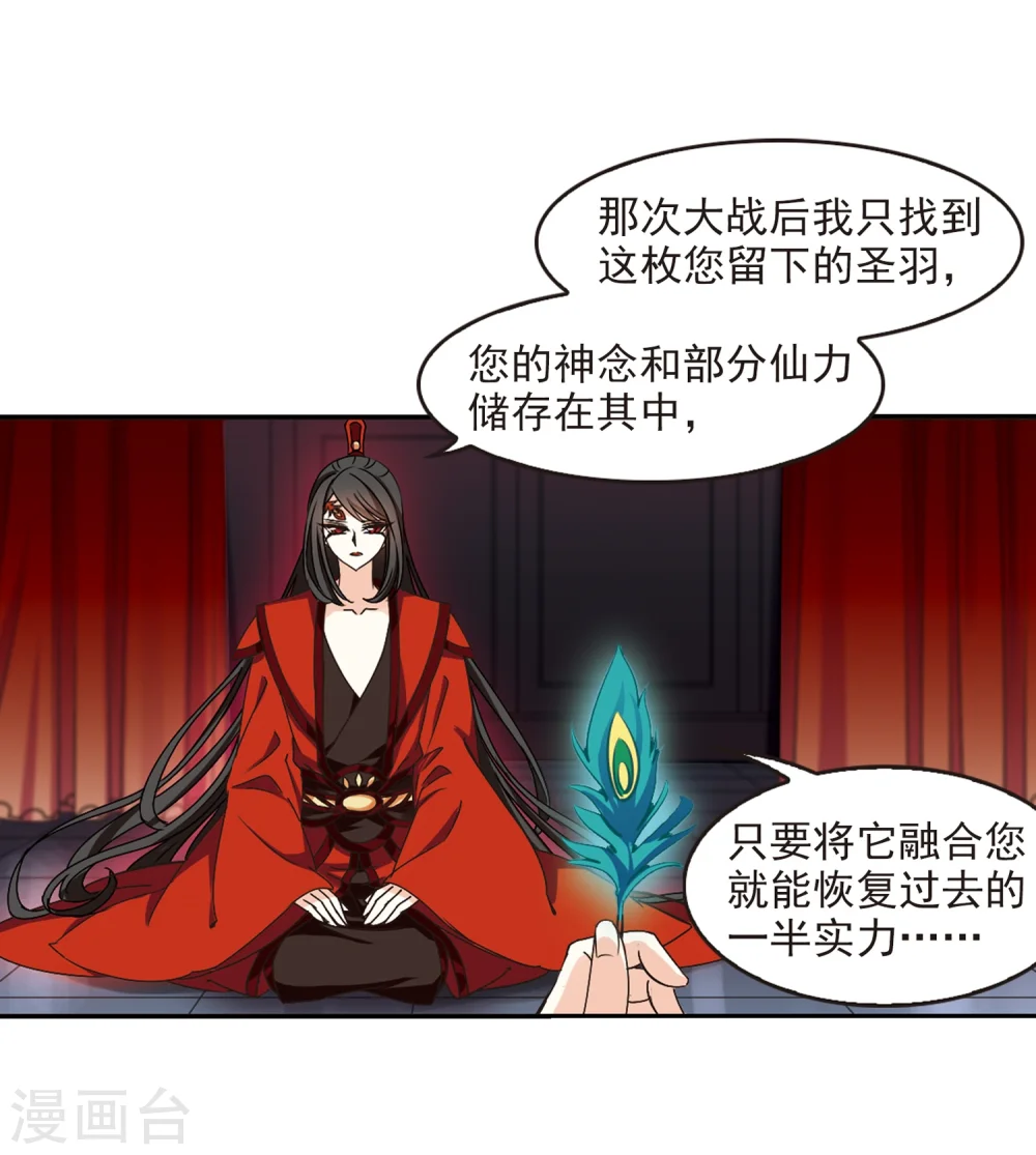 第219话 玄寂宗之危112