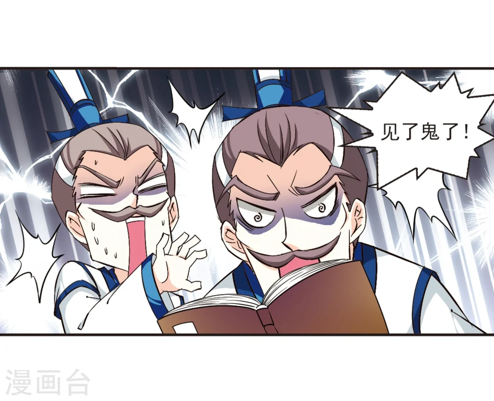 第120话 逆转138