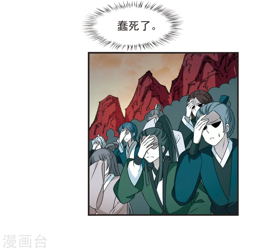 第2季20话 进入秘境233
