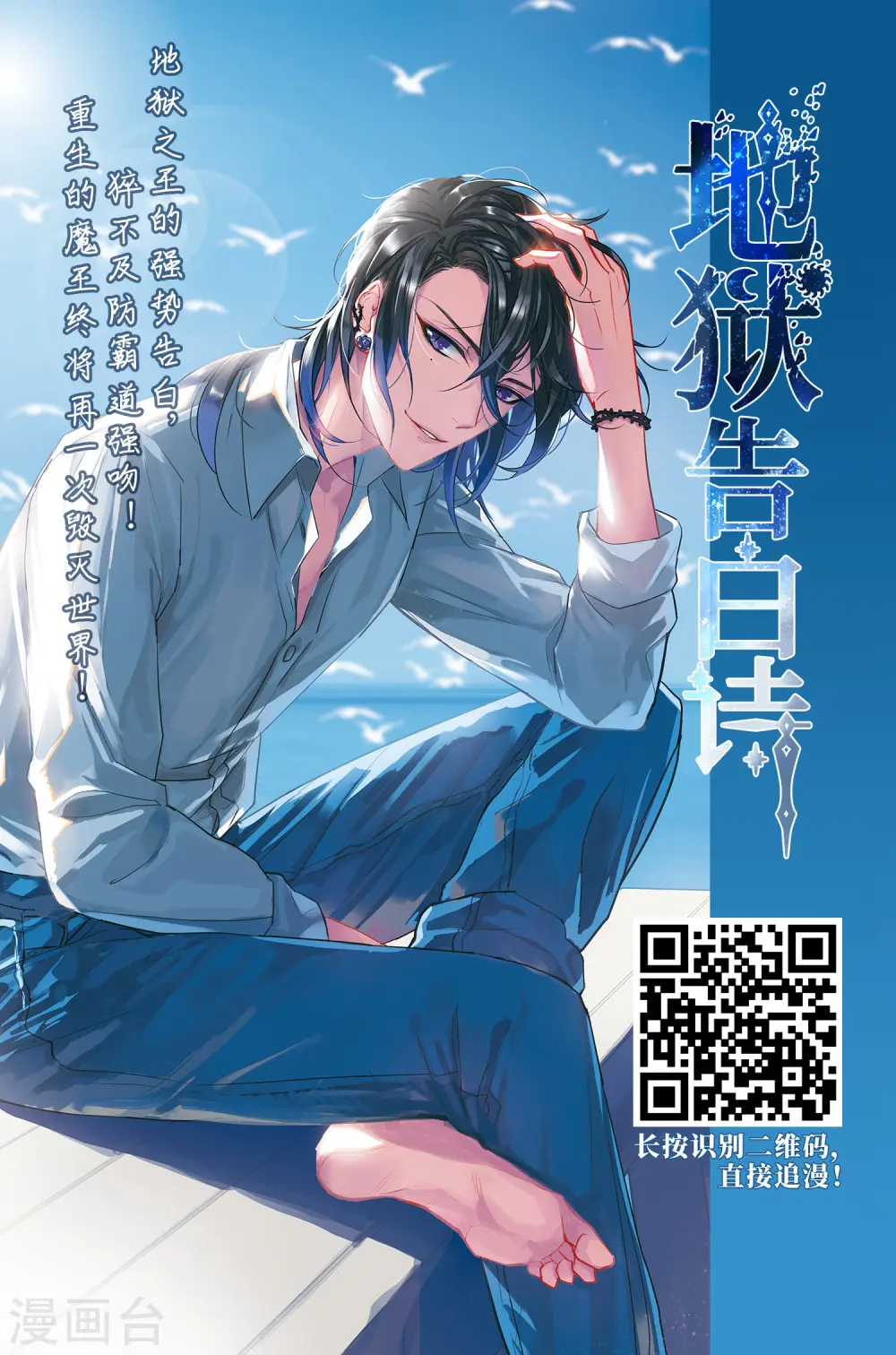 第379话 小晚现形？232