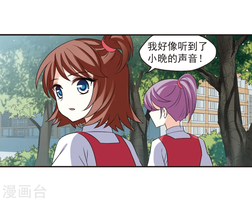 第285话30
