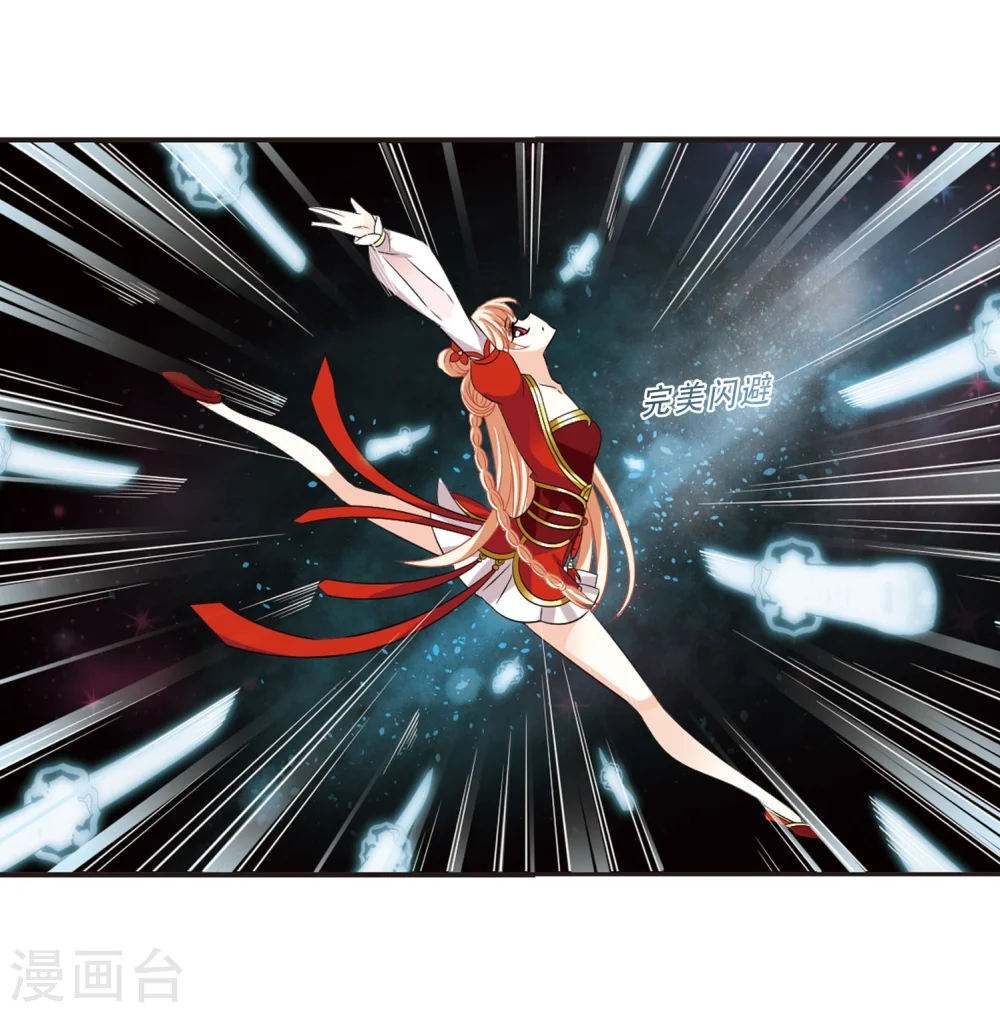 第292话 领域316