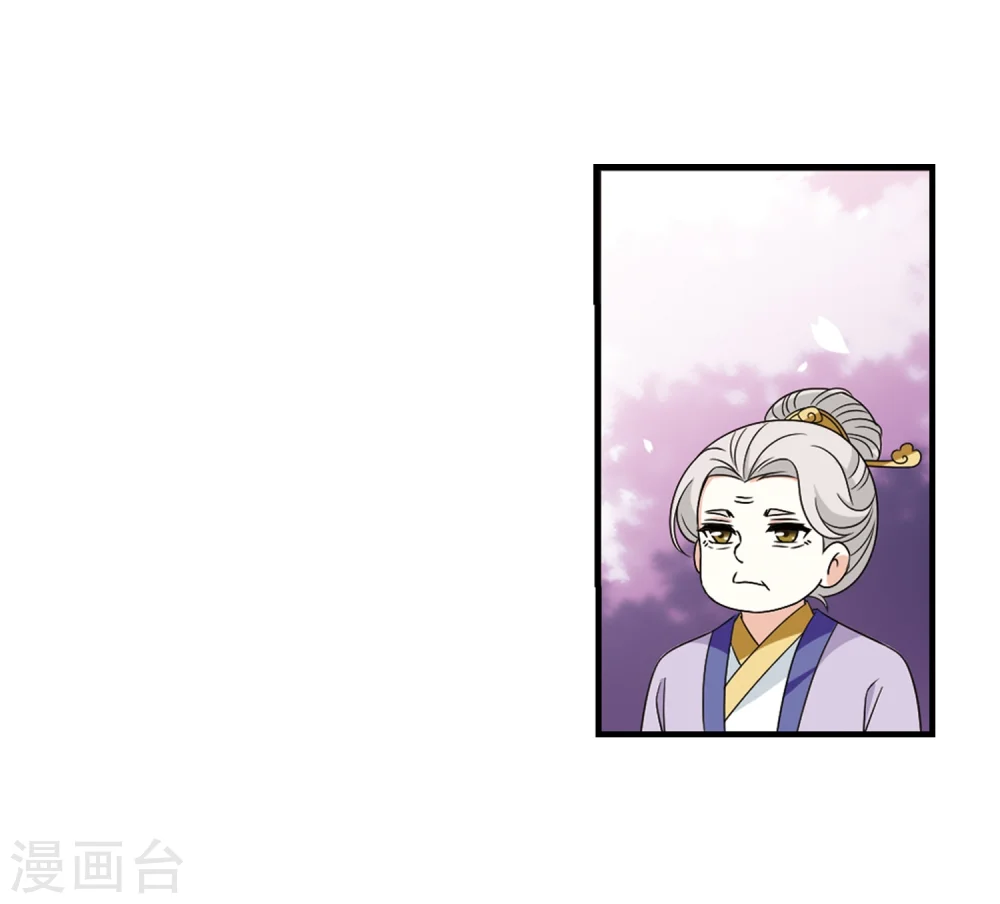 第377话 小晚的反击317