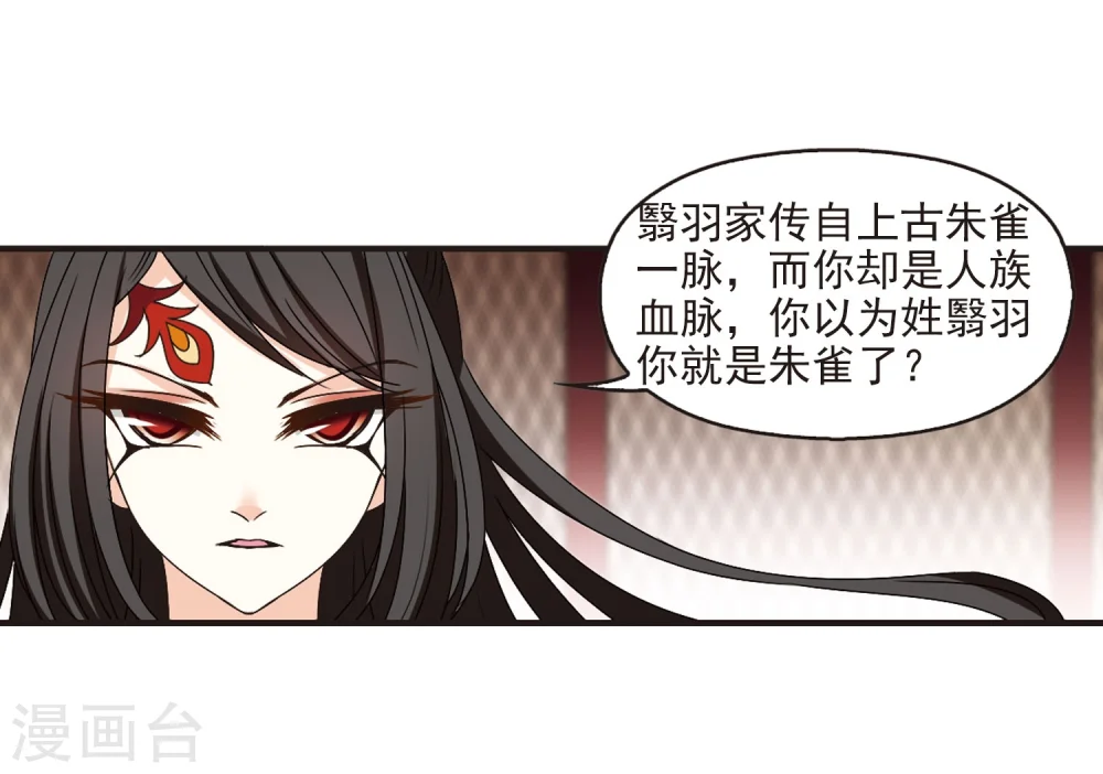 第217话 与君诀别222
