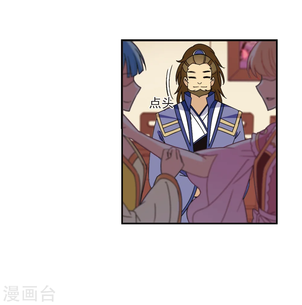 第227话 各奔前程333