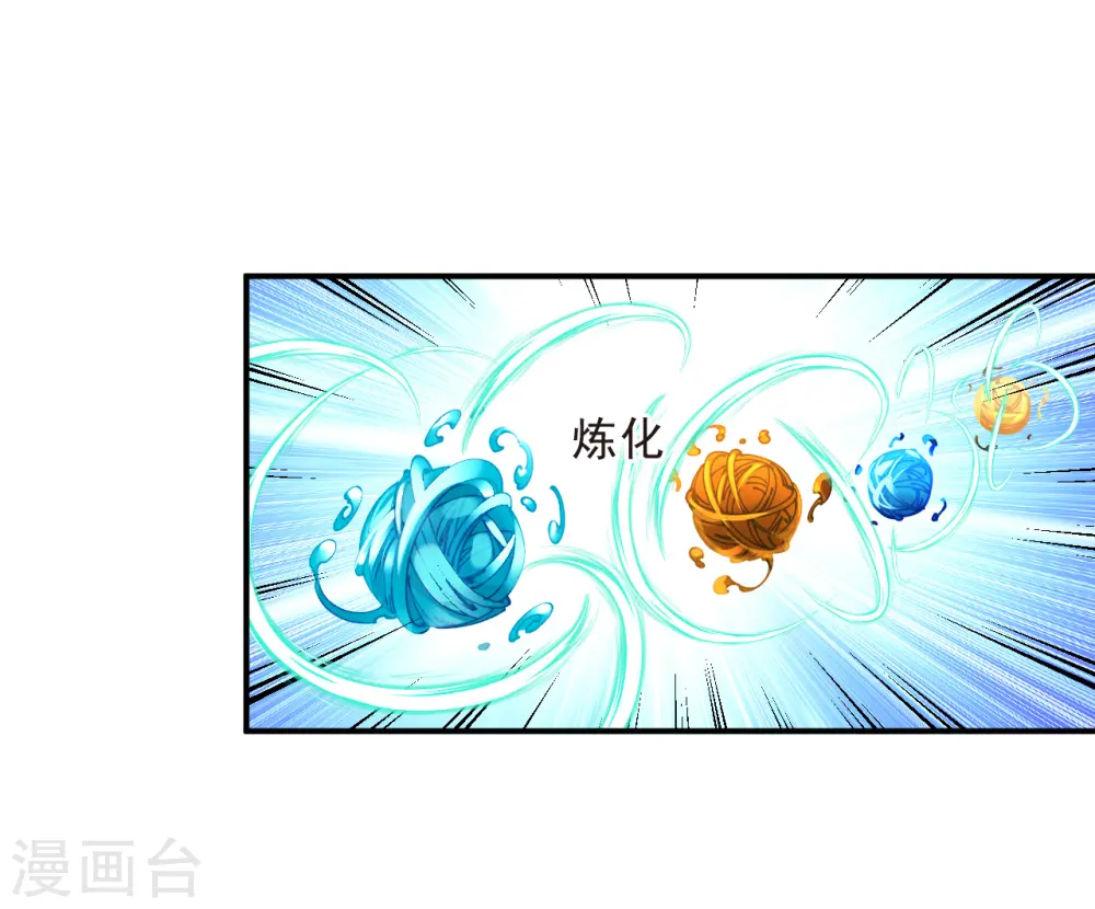 第2季184话 灭世216