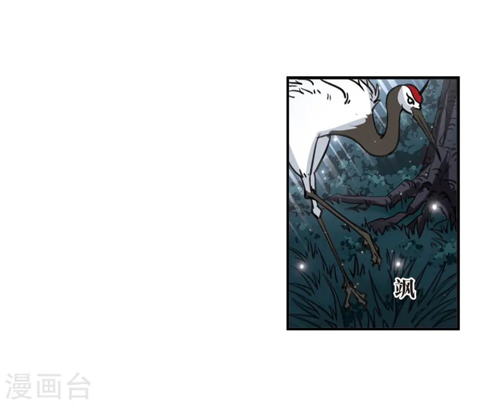 第2季2话 再见小林213
