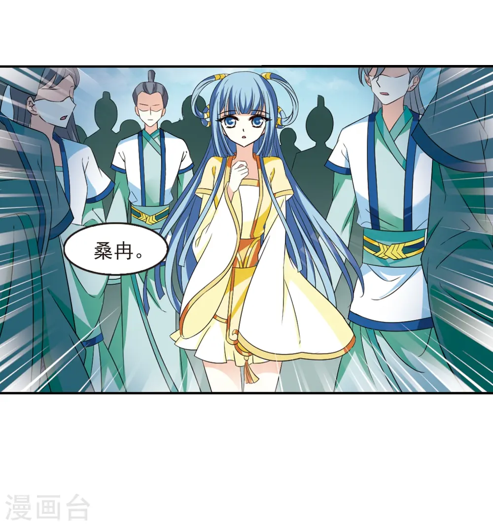 第315话 噬心迷梦引244