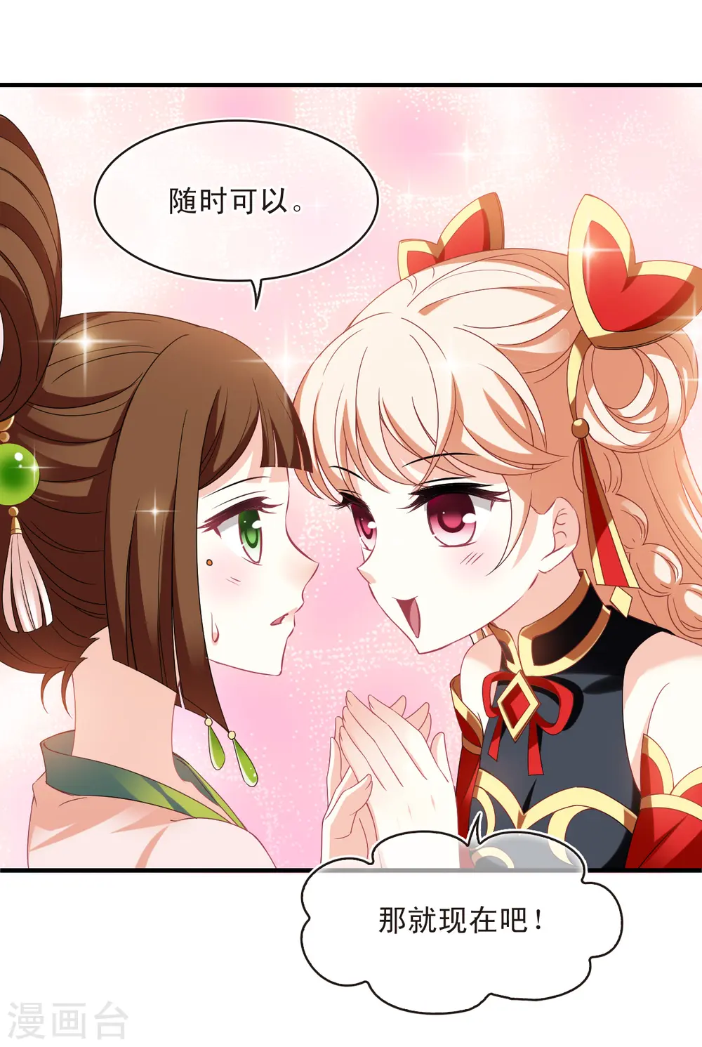 第2季159话 出师127