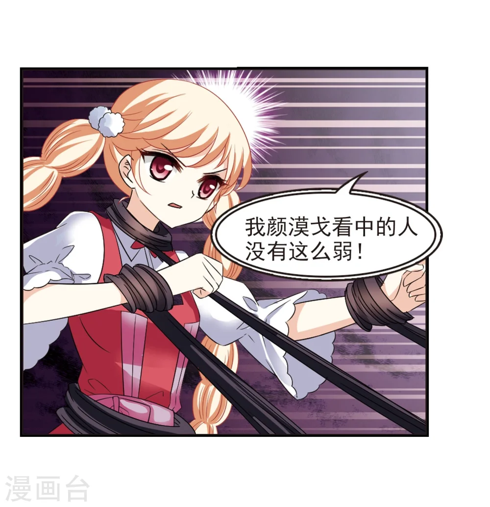 第286话 神识修炼15